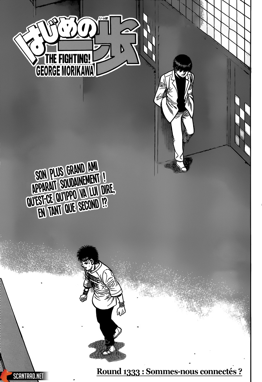 Hajime No Ippo: Chapter 1333 - Page 1